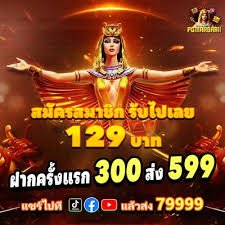 688win